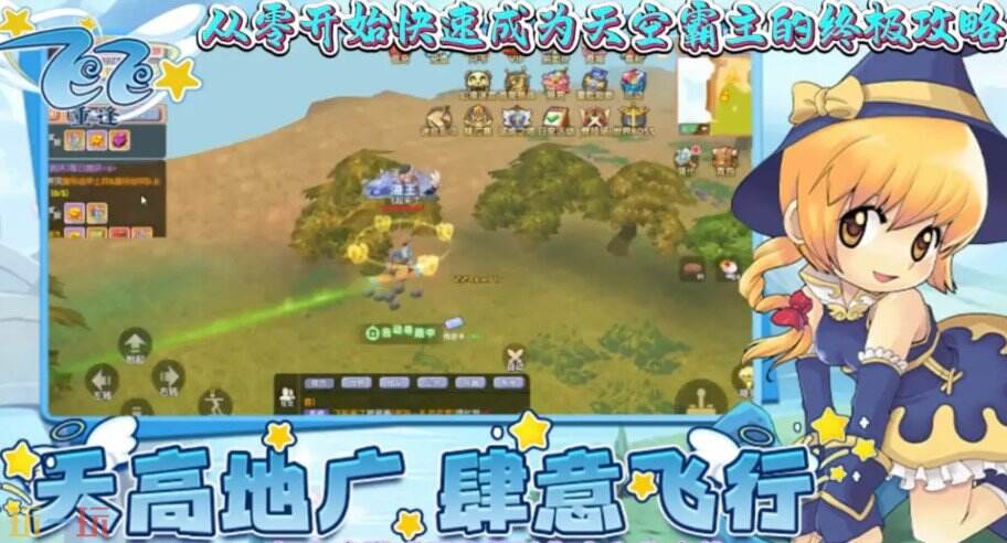 从零开始逆袭游戏截图