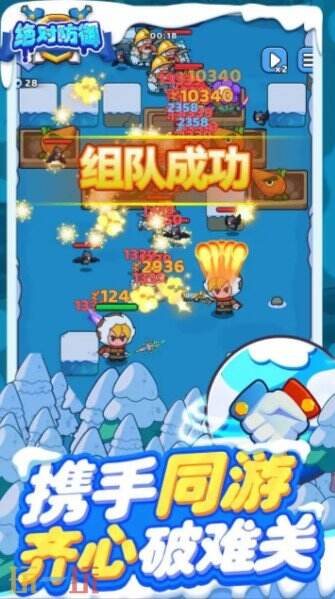 绝对防御游戏截图