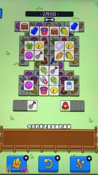 一眼就会游戏截图