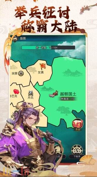 热血无双游戏截图