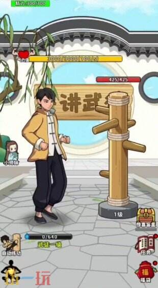 不服闯一关游戏截图