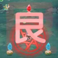 依灵修仙