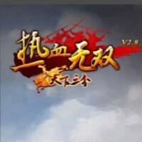 热血无双游戏缩略图