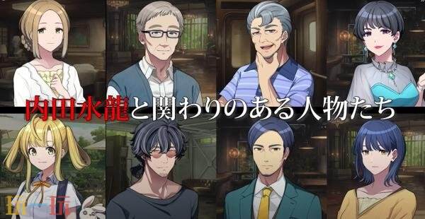 《Path of Mystery: A Brush with Death》2026年春季发布