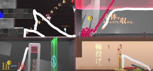 Switch版解谜游戏《Q Collection》将于2026年发售