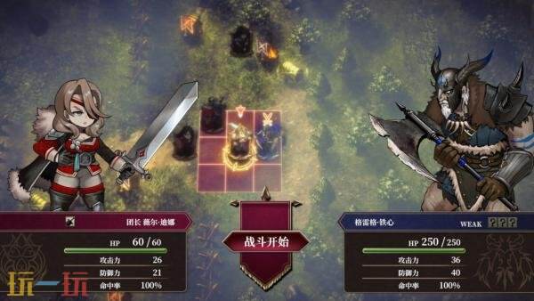 《雾隐战记 C.A.R.D.S. RPG》实体版今年秋季在PS5和Switch发售