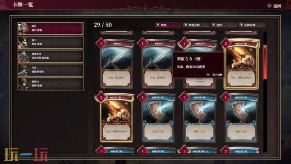 《雾隐战记 C.A.R.D.S. RPG》实体版今年秋季在PS5和Switch发售