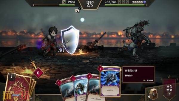 《雾隐战记 C.A.R.D.S. RPG》实体版今年秋季在PS5和Switch发售