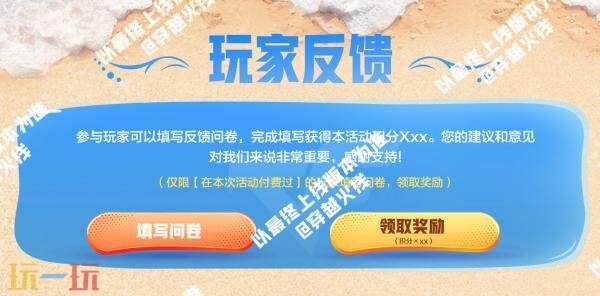 CF穿越火线2025夏季幸运助力上线！星神-漫游等稀有皮肤返场