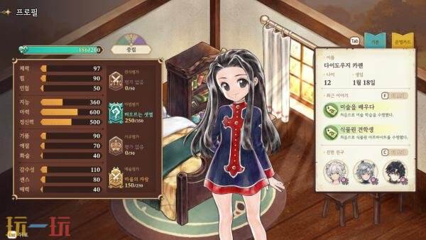 养成模拟《美少女梦工场：预言之子》现已以抢先体验的形式推出