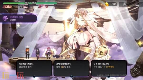 《卡厄思梦境》首次展示会将于7月9日下午6点举行
