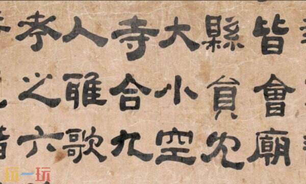 隶书是哪个朝代用的 隶书朝代由来详细介绍