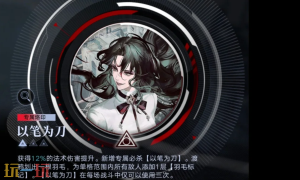 無期迷途渡鴉專烙要開嗎 渡鴉專烙升級建議