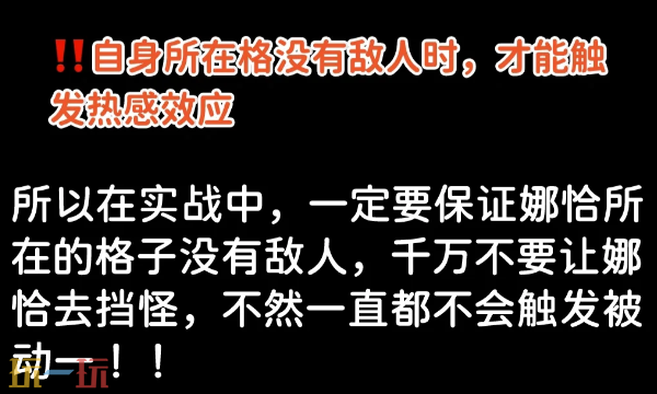 無(wú)期迷途娜恰技能怎么加點(diǎn) 娜恰技能加點(diǎn)建議