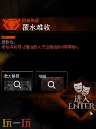 接住金杯游戏截图