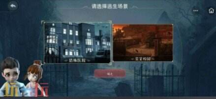 躲猫猫世界游戏截图