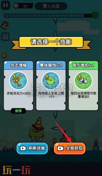 僵尸亮了游戏截图