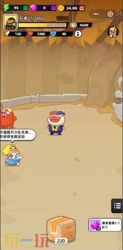 野人快跑游戏截图