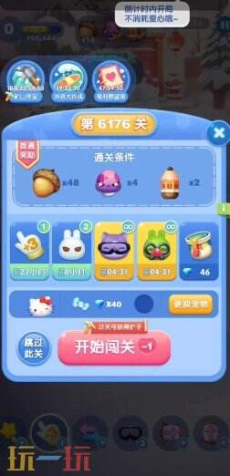 超级消除秀游戏截图