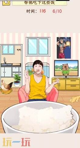 脑洞大智慧游戏截图