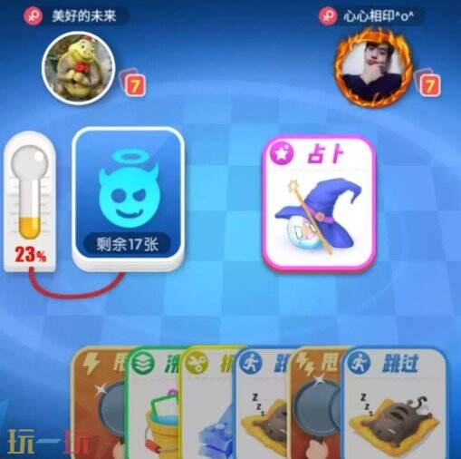 疯狂拆拆乐游戏截图