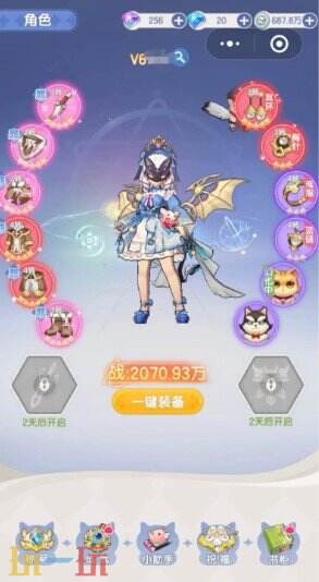 仙境传说：破晓游戏截图