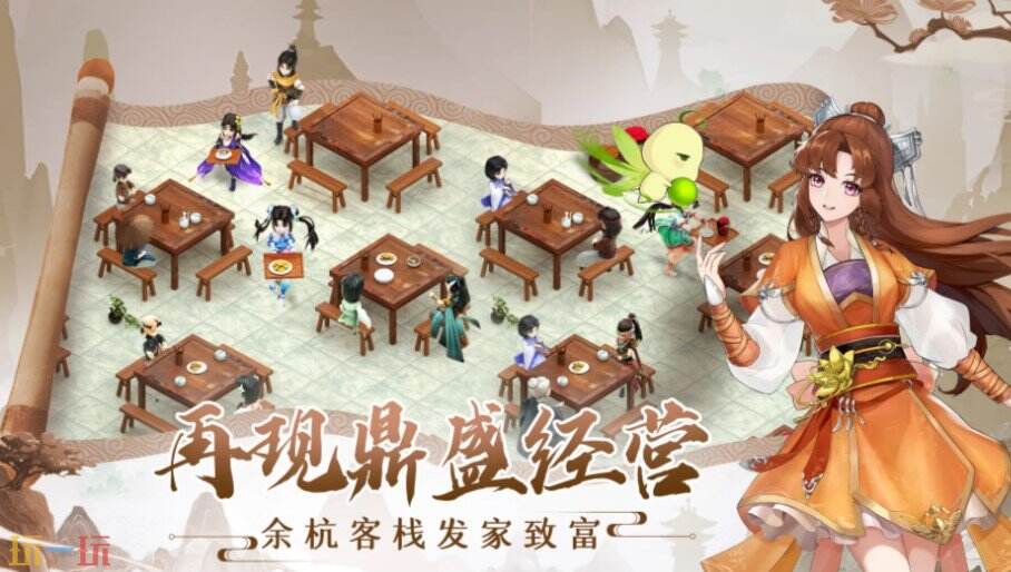 仙剑奇侠传之新的开始游戏截图