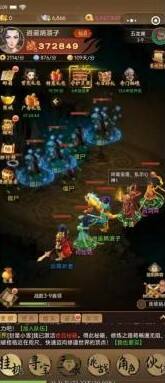 道友来挖宝游戏截图