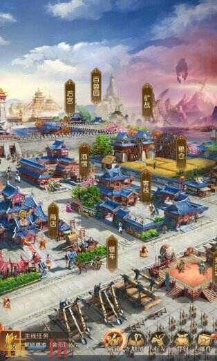 三国：问鼎山河游戏截图