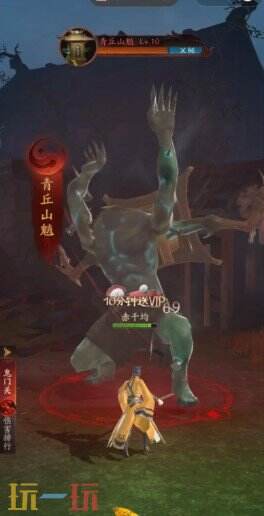 斗五行游戏截图
