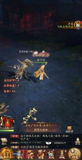 斗五行游戏截图