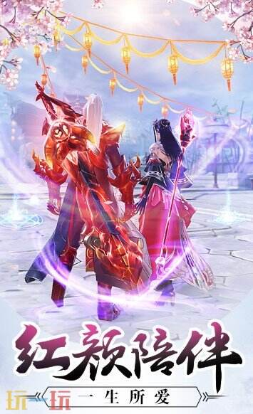 红颜知己游戏截图