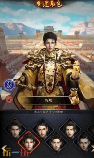 红颜知己游戏截图
