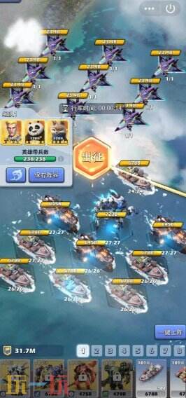 口袋奇兵游戏截图