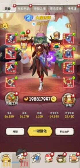 不休的乌拉拉游戏截图