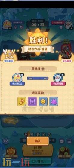 快来当领主游戏截图