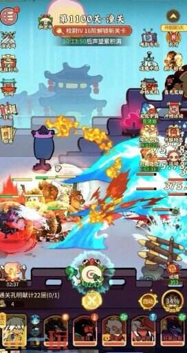 兽化三国游戏截图