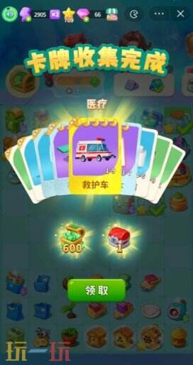 改裝大作戰游戲截圖