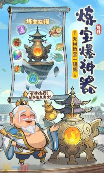 潮英雄游戏截图