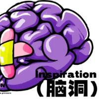 脑洞大智慧游戏缩略图