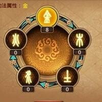 斗五行游戏缩略图