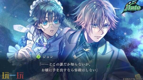 《米斯托尼亚的翅望: The Lost Delight》将于11月13日发售