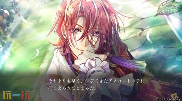 《米斯托尼亚的翅望: The Lost Delight》将于11月13日发售