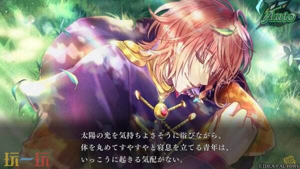 《米斯托尼亚的翅望: The Lost Delight》将于11月13日发售