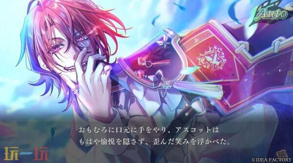《米斯托尼亚的翅望: The Lost Delight》将于11月13日发售