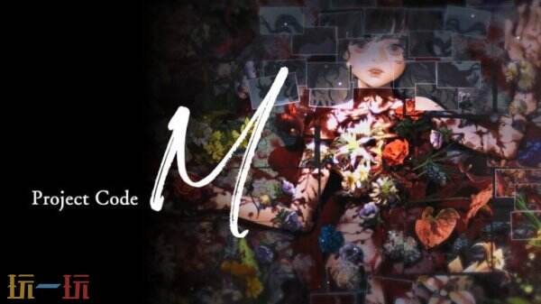 破案侦探冒险游戏《Project Code M》预告发布
