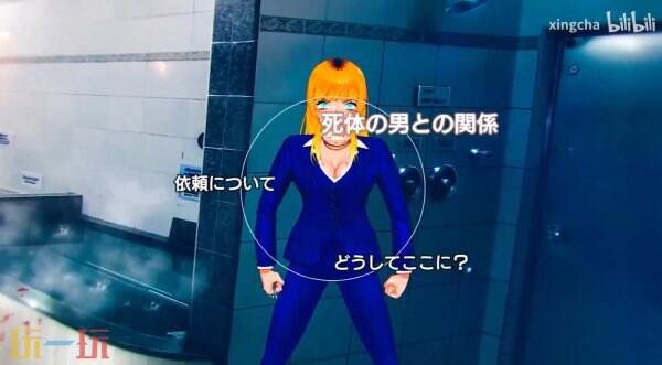 破案侦探冒险游戏《Project Code M》预告发布