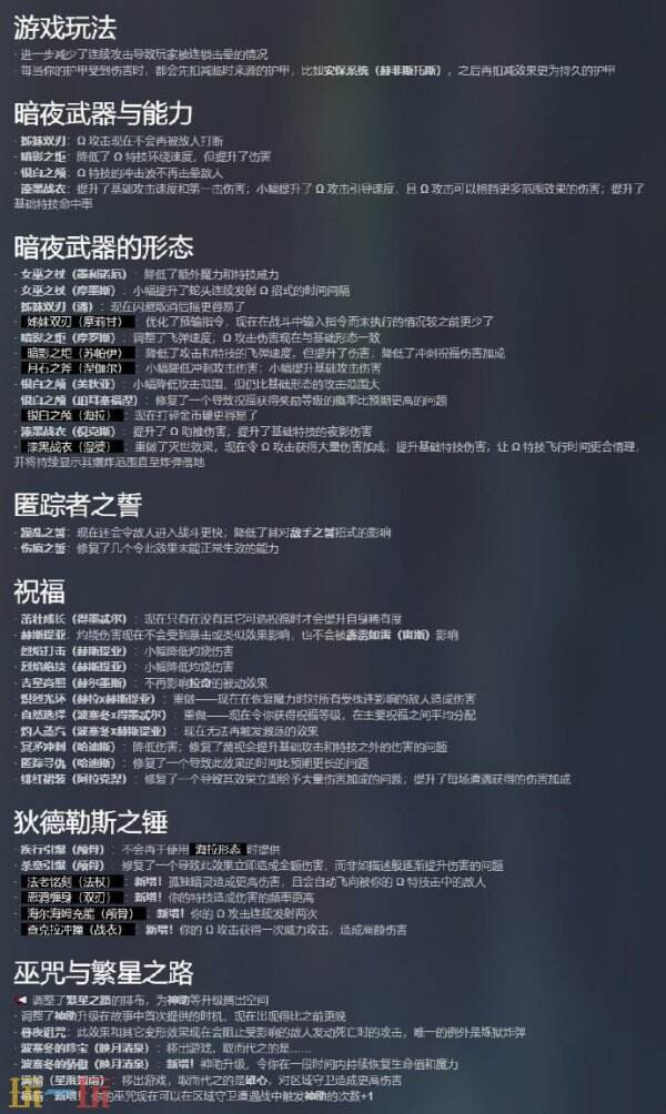 《哈迪斯2》10号补丁已上线 1.0正式版即将发布