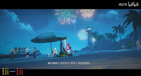 《絕區零》2.1版本“遲吟的浪涌”將于7月16日發布