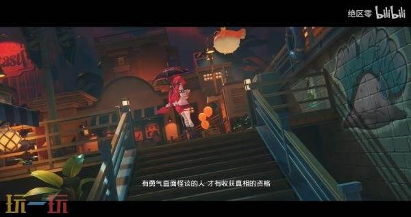 《絕區零》2.1版本“遲吟的浪涌”將于7月16日發布